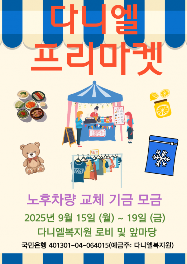 dd0807f73d7bbcf8ecac6be8ae8ea208_1754530450_7846.png